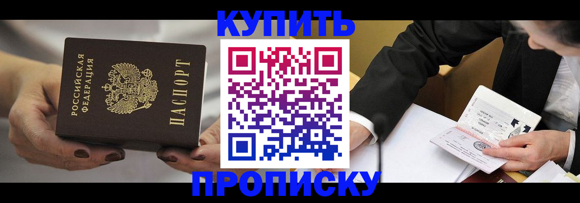 регистрация для дет. сада в Щёкино