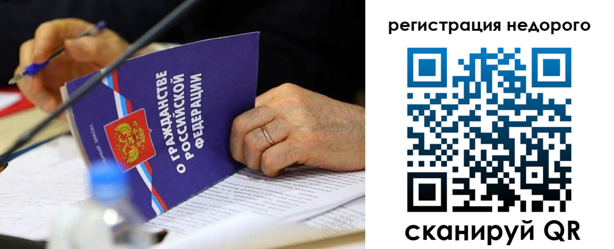 прописка иностранных граждан в Щёкино