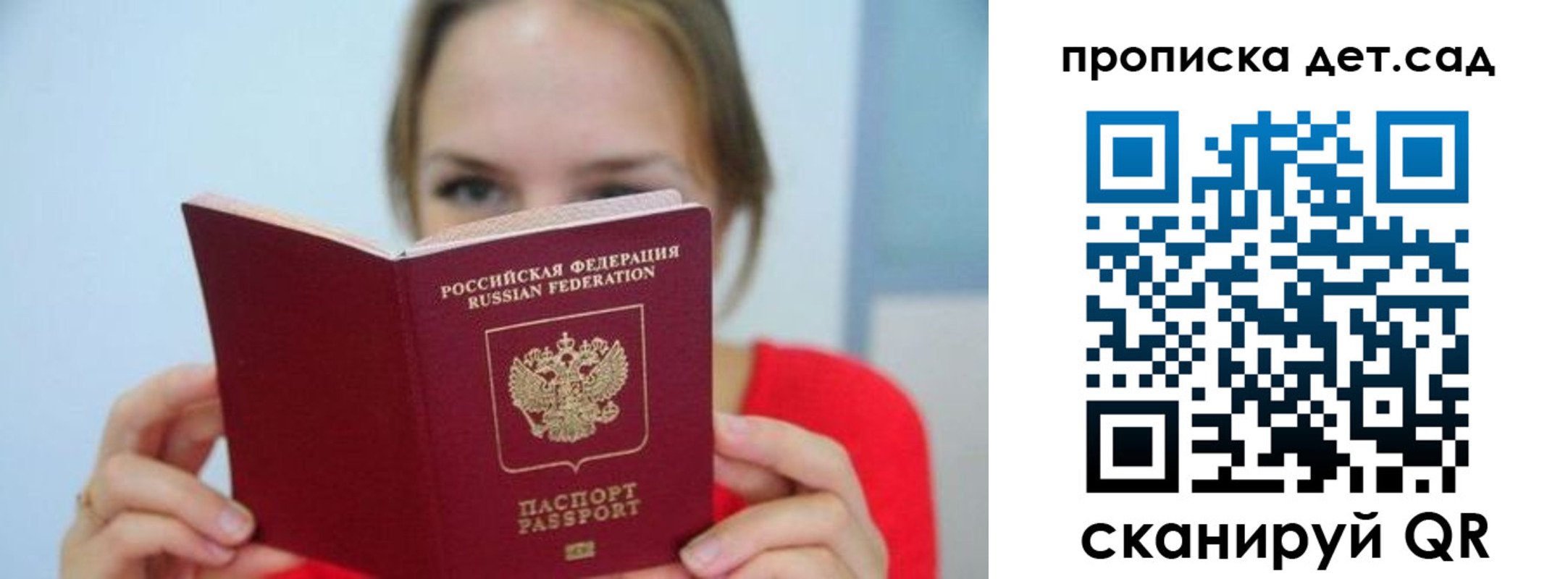 где прописаться в Щёкино