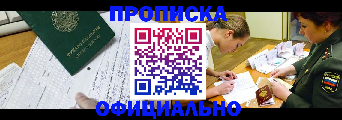 форма 3 в Щёкино