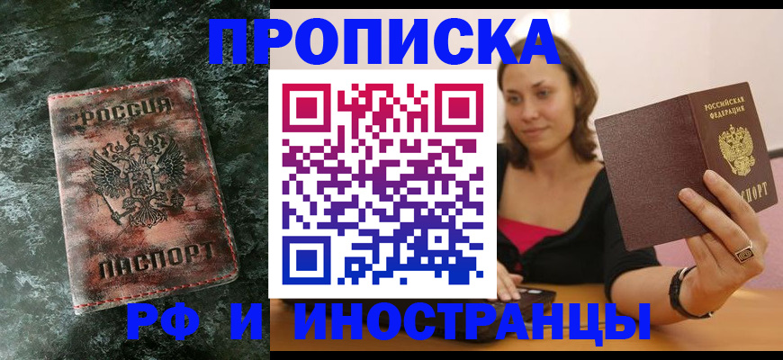 регистрация для дет. сада в Щёкино