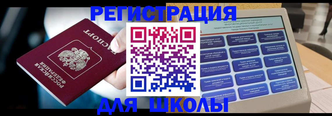 найти адрес прописки в Щёкино